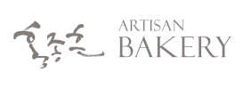 홍종훈 artisan bakery